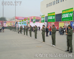 �𱬻��yƷ���̾W�ڵڶ�ʮ���������I(y��)���[�����������