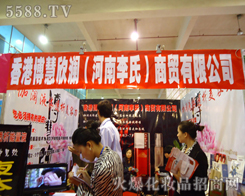 ��۲������������F�����޹�˾