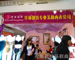 �����찲��Ƽ��lչ���޹�˾