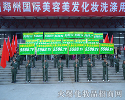 5588.TV��2010��ڶ�ʮ���������I���[���ϵ������F�