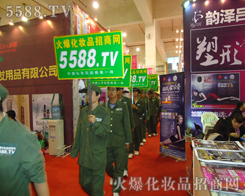 �������I���[����5588.TV�������