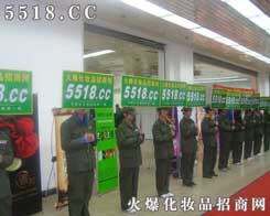 ����---�𱬾W���R ���� ��������(zh��n)ʿ