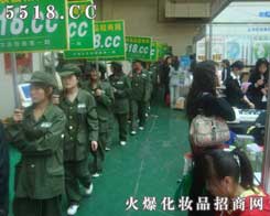 �Գ־��Ǆ���-�𱬻��yƷ���̾W