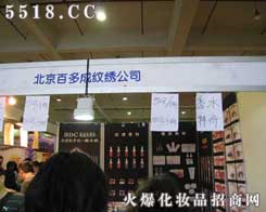 �����ٶ�����ݼy�C���޹�˾