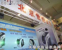 �������o�����Ƽ��lչ���޹�˾