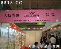 ѩޱԊ������򣩿Ƽ��lչ���޹�˾