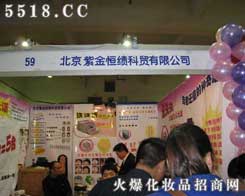 �Ͻ�㿃(����)���Q(m��o)���޹�˾