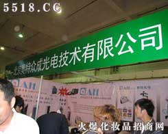 �����W�ر��ɹ�늼��g(sh��)���޹�˾