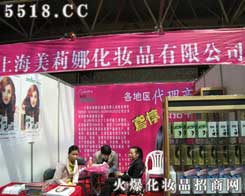 �Ϻ������Ȼ��yƷ���޹�˾