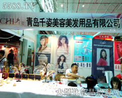 ���uǧ���������l��Ʒ���޹�˾