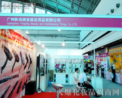 �V����Ӱ���������l��Ʒ���޹�˾