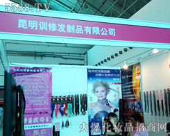 ����Ӗ�ްl��Ʒ���޹�˾