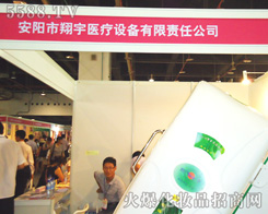 ��������t���O������؟�ι�˾