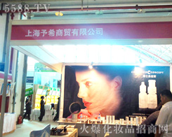 �Ϻ���ϣ���Q���޹�˾