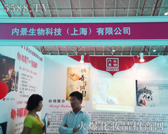 �Ⱦ�����Ƽ����Ϻ������޹�˾