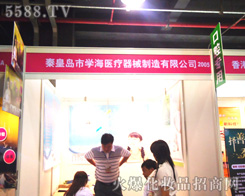 �ػʍu�ЌW���t����е�������޹�˾