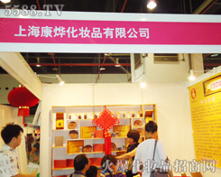 �Ϻ�����yƷ���޹�˾