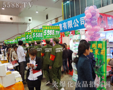 �𱬻��yƷ�W���ИI���^���L��