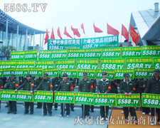 ��֮�ƴ󣬚��֮�����������I�aƷ���̱��{�o��