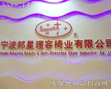 �����а��������ΘI���޹�˾-��34�ÏV��������