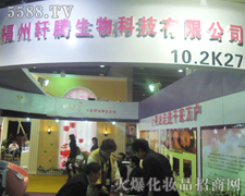 ����܎�v�Q�����޹�˾-��34�ÏV��������