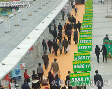 �����������34�����I���[����һ���������L����