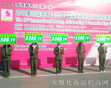 5588.TV-2011�������I���[��