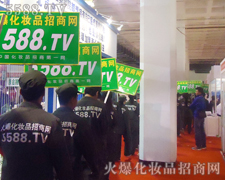 ̤��չ���ƏV��·�����҂��x�o���