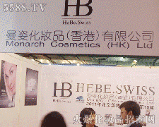 ���˻��yƷ����ۣ����޹�˾�\�д���������