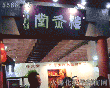 �����������B��Ʒ�ƻ�������