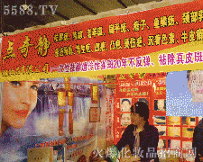 ��18�ñ�����������չ��I���V���c���o���yƷ���޹�˾