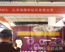 ��������܎��ʯ���g�_�l���޹�˾��������