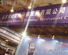 �������o�����Ƽ��lչ���޹�˾�\�д���������