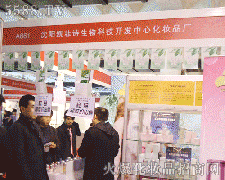 ��ꖄP��Ԋ����Ƽ��_�l��˾�\�д���������