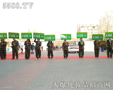 ռ���������I���[�����Ƹ��c��