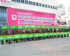 �@��һ������ƴ�����^�l(f��)���ϵĈF(tu��n)�