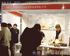 �����������yƷ���F���޹�˾�\�д���������