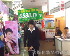 �𱬻��yƷ���̾W�����������܊�˰㄂��