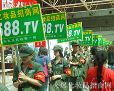 �𱬻��yƷ���̾W����2011�������I���[��