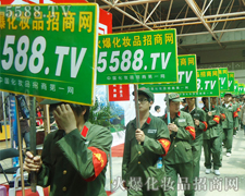 �𱬻��yƷ���̾W����ȼ��2011�������I���[��