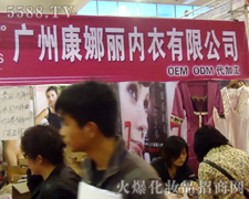 �V�ݿ������������޹�˾��21�������������υ�չ