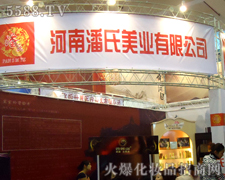 �����������I���yƷ���޹�˾��������