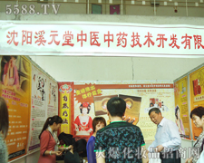 ���ϪԪ�����t��ˎ���g�_�l���޹�˾������