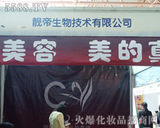 ����n������Ƽ�����؟�ι�˾�\�д�������