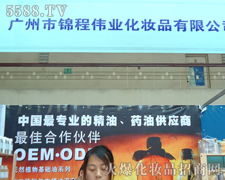 �V���\�̂��I���yƷ���޹�˾�\�д�������