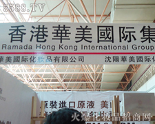 ����A�����yƷ���޹�˾������