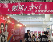 ���֪�t��ˎ�I���޹�˾��չ��31�Ý������I���[��