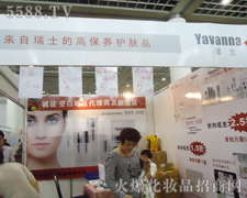 �V���������Q�lչ���޹�˾��չ��31�Ý���������