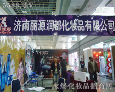 ��(j��)����Դ��(r��n)�����yƷ���޹�˾�\(ch��ng)�д�������