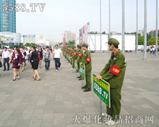 �Ϻ����I���[�����𱬻��yƷ���̾W��������